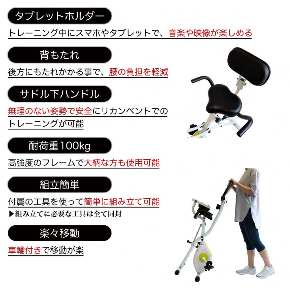 Amazon.co.jp: TIGORA(ティゴラ) フィットネスバイク フィットネス